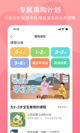 天博官方app下载截图3