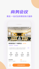 天博官方app下载截图1